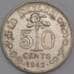 Цейлон монета 50 центов 1942 КМ114 VF царапки арт. 42043
