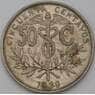 Боливия монета 50 сентаво 1939 КМ182 VF арт. 28937