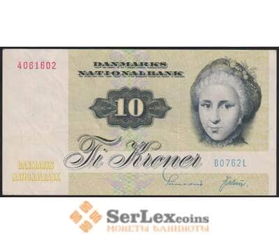 Дания банкнота 10 крон 1972 Р48а XF арт. 48243