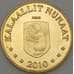 Монета Гренландия 10 крон 2010 UNC (n17.19) арт. 21117