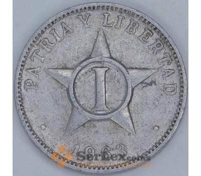 Куба 1 сентаво 1963 КМ33.1 XF арт. 57722