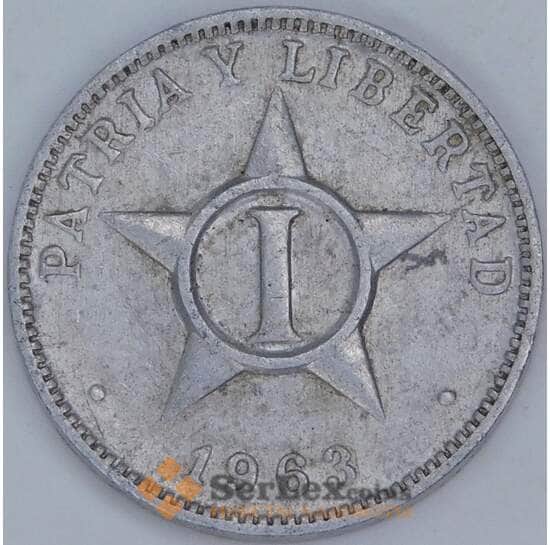Куба 1 сентаво 1963 КМ33.1 XF арт. 57722