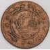Йемен монета 1/40 риала 1957 Y12.2 VG арт. 45808