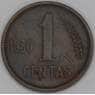 Литва 1 цент 1936 КМ79 VF арт. 53319