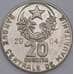 Мавритания монета 20 угий 2004 КМ5а аUNC арт. 44730