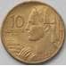 Монета Югославия 10 динар 1963 КМ39 UNC (J05.19) арт. 17304