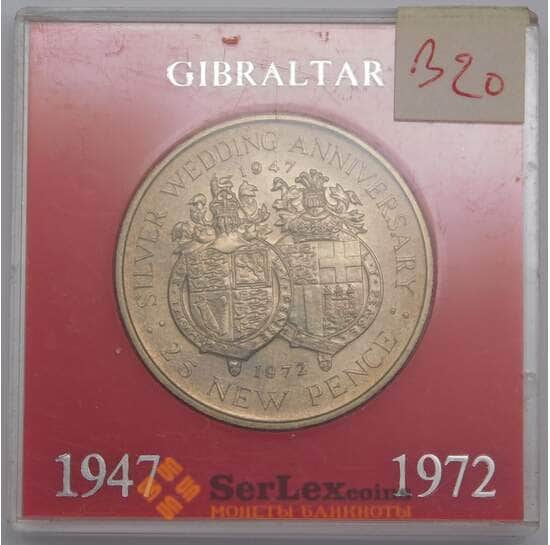 Гибралтар 25 новых пенсов 1972 КМ6 UNC Свадьба Елизаветы II и Принца Филиппа арт. 40488