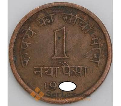 Индия монета 1 пайс 1957-1961 КМ8 XF арт. 47518
