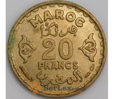 Монета Марокко 20 франков 1371 (1952) Y50 AU-aUNC арт. 8544