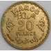 Монета Марокко 20 франков 1371 (1952) Y50 AU-aUNC арт. 8544