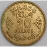 Марокко 20 франков 1371 (1952) Y50 AU-aUNC арт. 8544