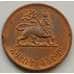 Монета Эфиопия 5 центов 1944 KM33 AU-aUNC арт. 8545