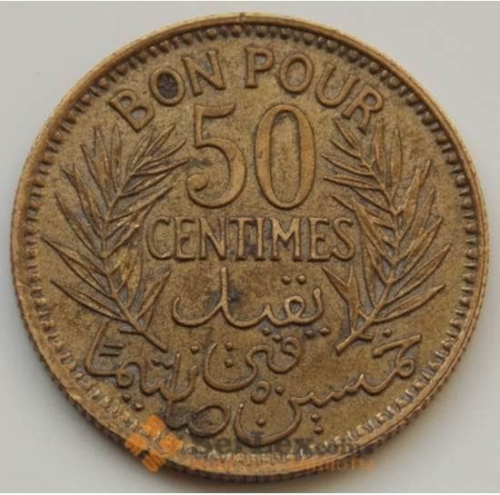 Тунис 50 сантимов 1941 KM246 XF-AU арт. 8546