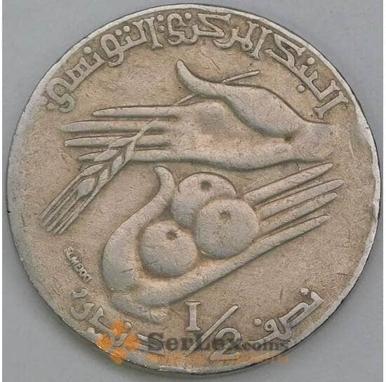 Тунис 1/2 динара 1990 KM318 VF арт. 8550 Тунис 1/2 динара 1990 KM318 VF арт. 8550