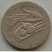 Монета Тунис 1/2 динара 1990 KM318 VF арт. 8550