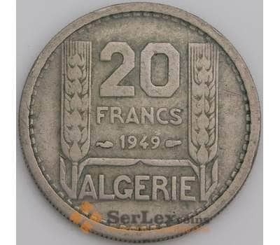 Монета Алжир 20 франков 1949 KM91 VF арт. 8549