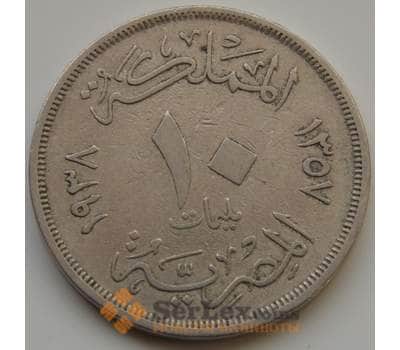 Монета Египет 10 миллим 1938 KM364 VF арт. 8552