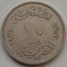 Египет монета 10 миллим 1938 KM364 VF арт. 8552