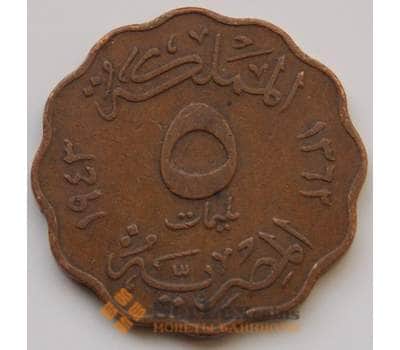 Монета Египет 5 миллим 1943 KM360 VF арт. 8553