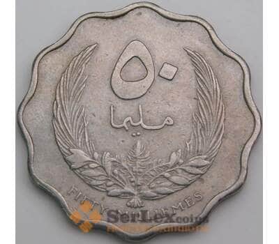 Монета Ливия 50 миллим 1965 KM10 VF арт. 8554