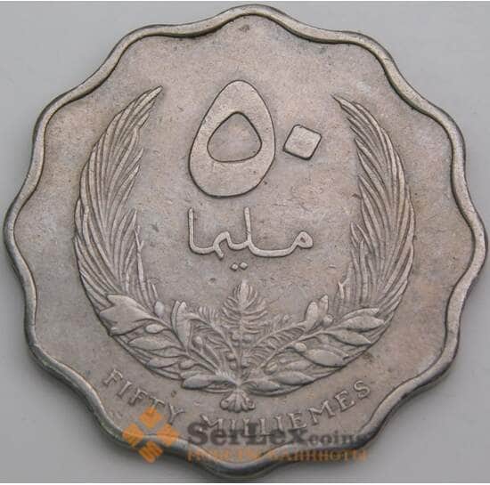 Ливия монета 50 миллим 1965 KM10 VF арт. 8554