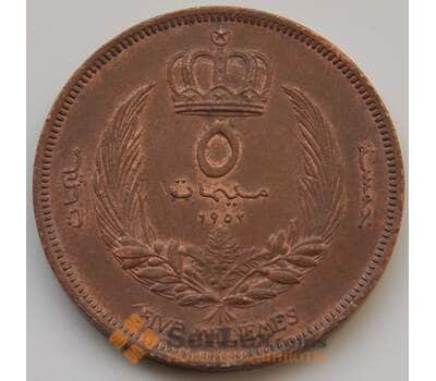 Монета Ливия 5 миллимов 1952 KM3 AU арт. 8555