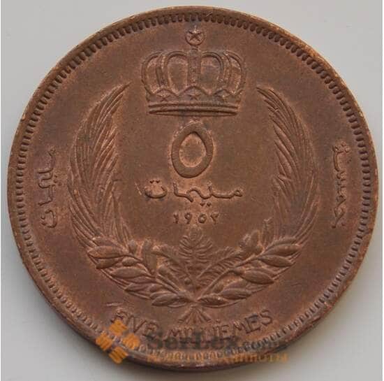 Ливия 5 миллимов 1952 KM3 AU арт. 8555