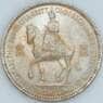 Великобритания 5 шиллингов 1953 КМ894 UNC Коронация  арт. 17657
