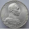 Германия Пруссия 3 марки 1913 КМ535 aUNC 1888-1913 Вильгельм II Серебро (J05.19) арт. 15936