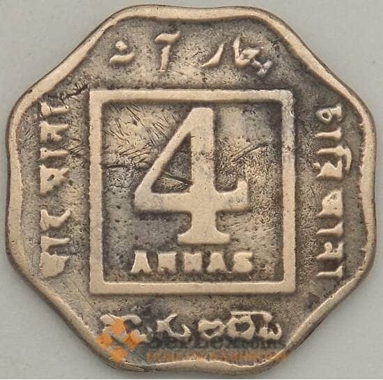 Британская Индия 4 анна 1920 КМ519 F (n17.19) арт. 21319