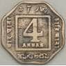 Британская Индия 4 анна 1920 КМ519 F (n17.19) арт. 21319
