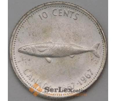 Монета Канада 10 центов 1967 КМ67 XF 100 лет Конфедерации арт. 29188