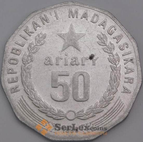 Мадагаскар монета 50 ариари 1996 КМ25.1 XF арт. 44698