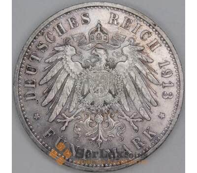 Монета Германия Пруссия 5 марок 1913 КМ536 XF арт. 28465