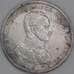 Монета Германия Пруссия 5 марок 1913 КМ536 XF арт. 28465