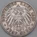 Монета Германия Пруссия 5 марок 1913 КМ536 XF арт. 28465