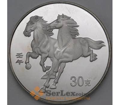 Китай 30 юань 2002 Лошадь Копия Prooflike арт. 28029