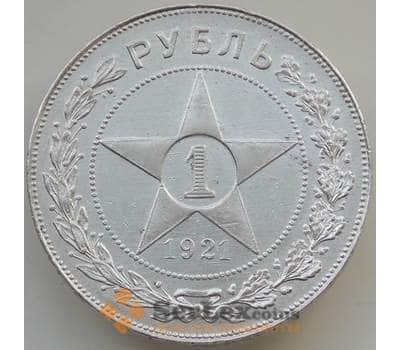 Монета СССР 1 рубль 1921 АГ Y84 aUNC арт. 14029