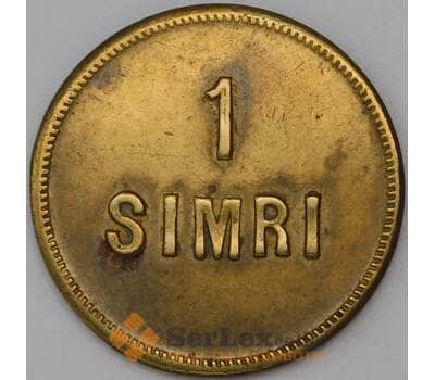 Германия Хмельной жетон 1 симри MISSENHARDT арт. 23248