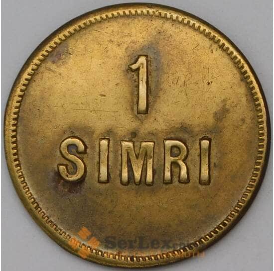 Германия Хмельной жетон 1 симри MISSENHARDT арт. 23248