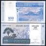 Мадагаскар банкнота 100 ариари 2004 P86 aUNC прокол степлером арт. 42794