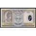 Банкнота Непал 10 Рупий 2005 P54 UNC арт. 40739