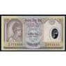 Непал 10 Рупий 2005 P54 UNC арт. 40739