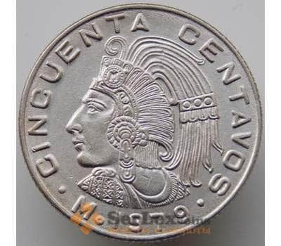Монета Мексика 50 сентаво 1970-1983 КМ452 AU-aUNC арт. 9125