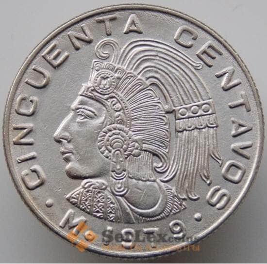Мексика 50 сентаво 1970-1983 КМ452 AU-aUNC арт. 9125