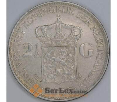 Нидерланды 2 1/2 гульдена 1938 КМ165 VF арт. 56324
