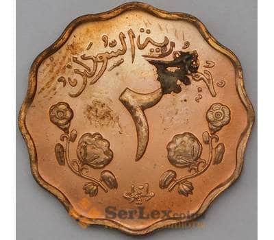 Монета Судан 2 миллим 1967 КМ30 BU из набора арт. 25035