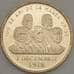 Монета Румыния 50 бани 2018 UNC 100-летие Великого объединения арт. 21344