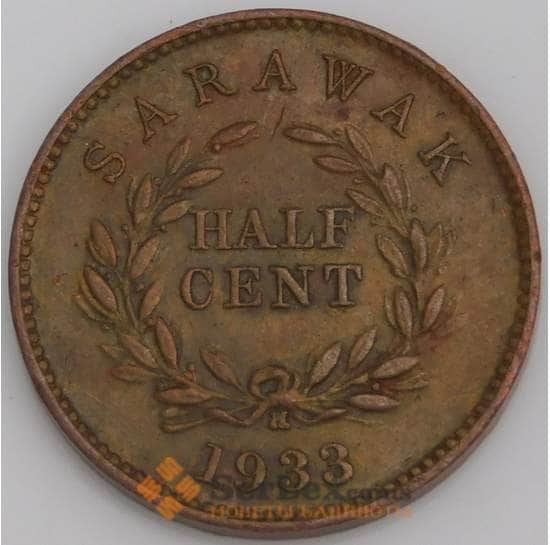 Саравак монета 1/2 цента 1933 КМ20 XF арт. 45711