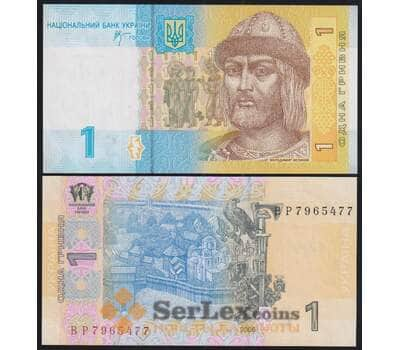 Украина 1 гривна 2006 Р116Аа UNC арт. 51048